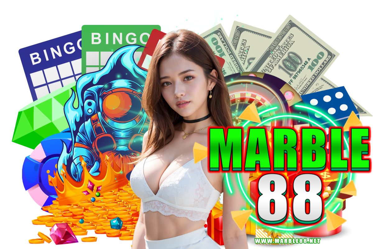 marble 88 เข้าสู่ระบบ